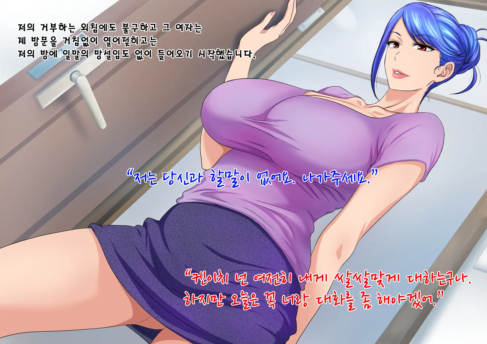 Musuko Kanzen Haiboku! Iyarashii Okaa-San No Yuuwaku Kuchidome Sex